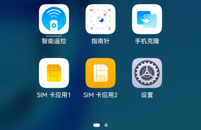 微信分身怎样注册两个微信号呢？