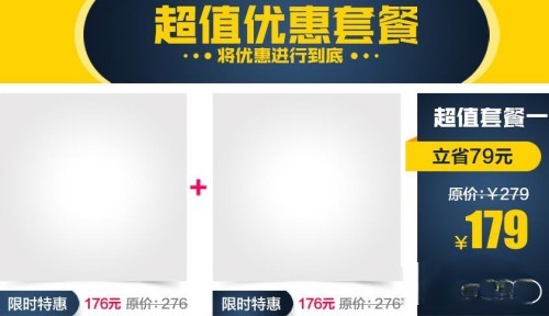 淘宝推广引流最有效的方法