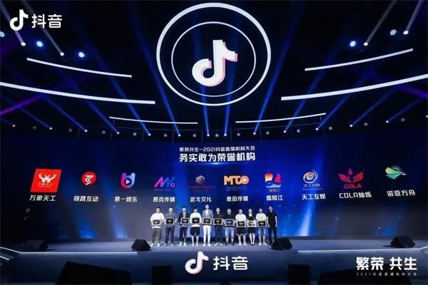 抖音直播协议哪里有？