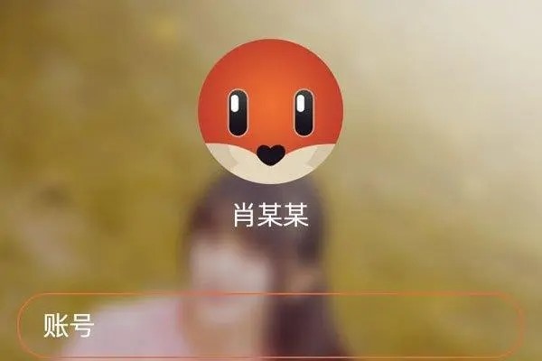 最新版本的探探账号怎么彻底注销?