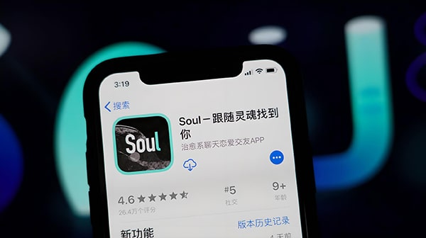 soul聊天聊出感情怎么办？