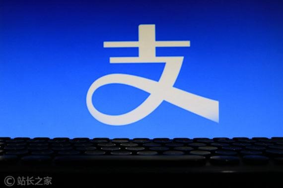 支付宝个人账号是什么?