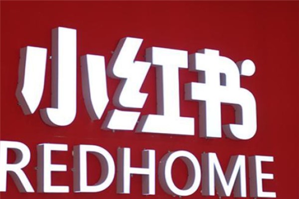 小红书切换账号会限流吗?